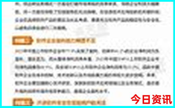 泰来一日游必去景点推荐